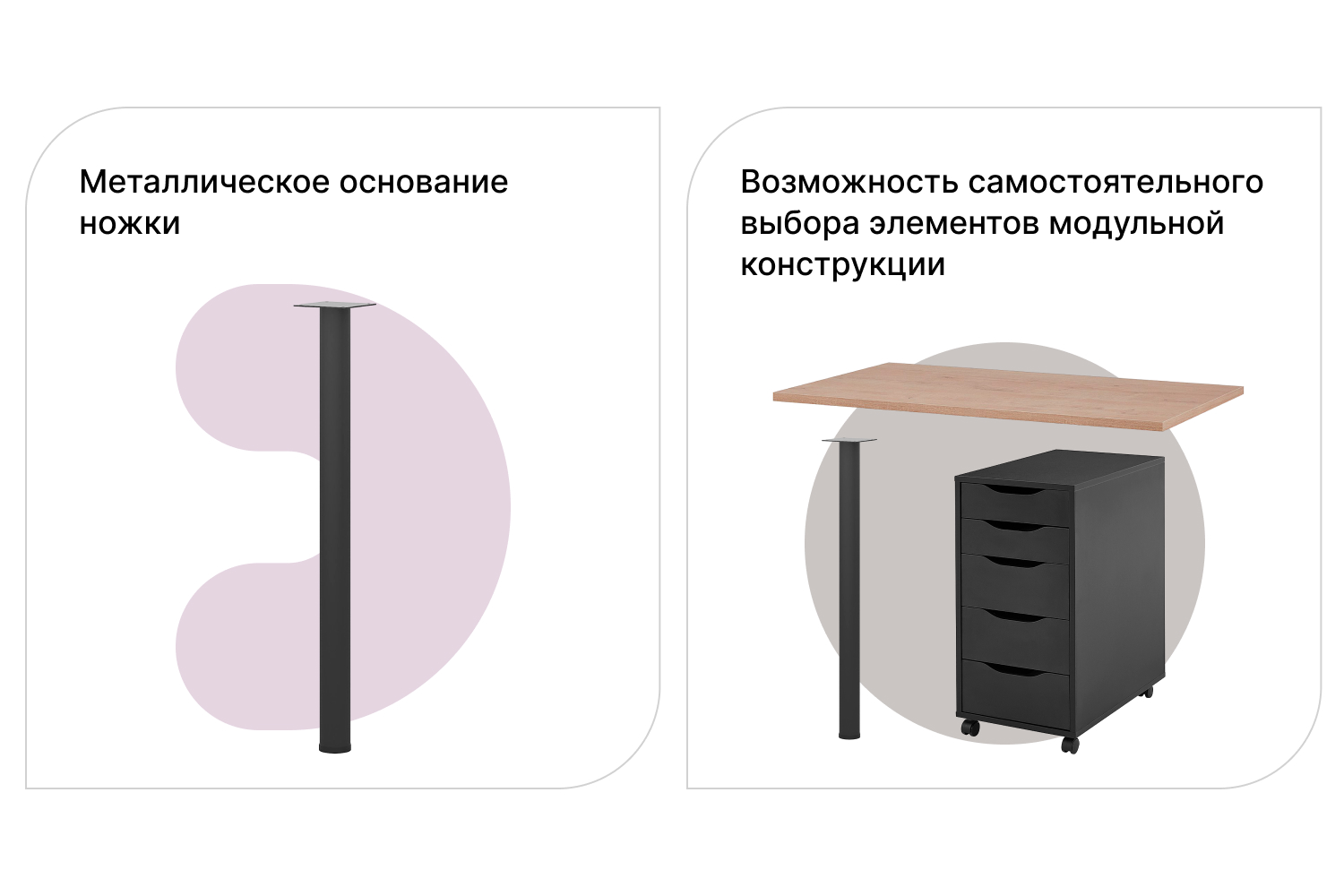Опора Alexys