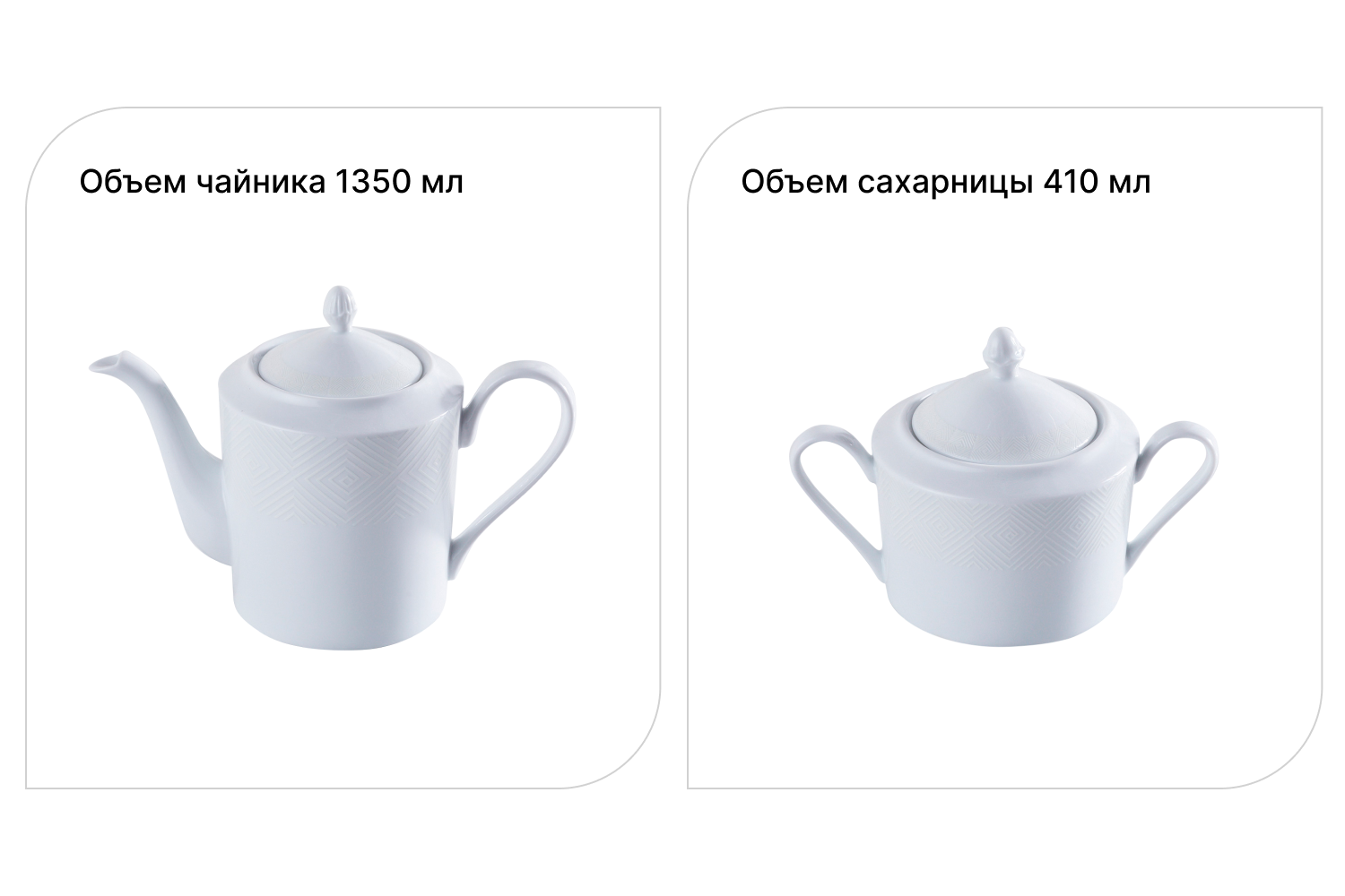 Чайный сервиз EVIO Roma 6 перс., 15 предм., Фарфор