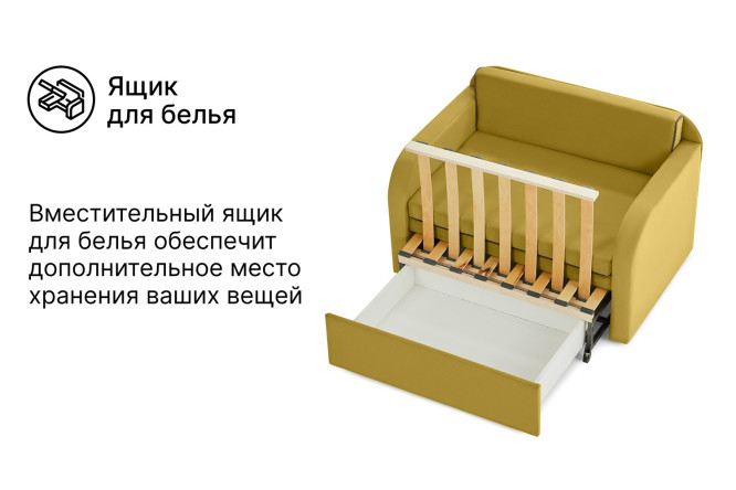 Диван-кровать Веста
