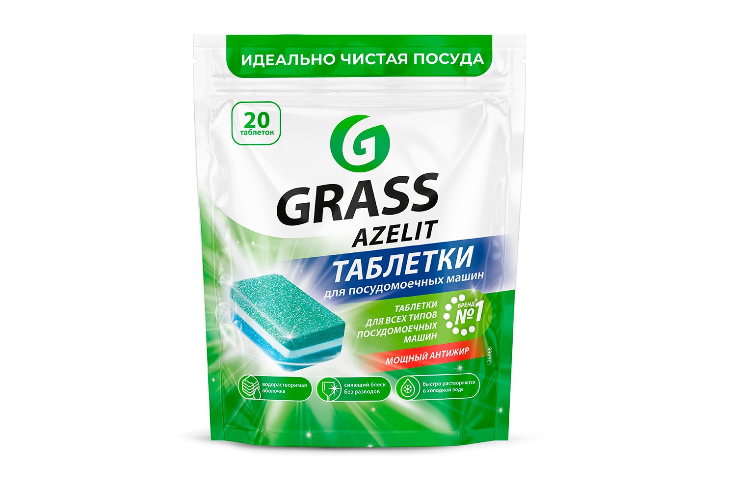 Таблетки GRASS Azelit