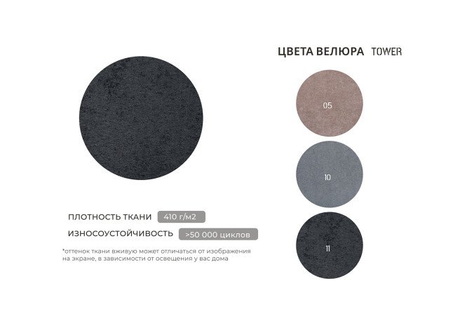 П-образный диван-кровать Лига 116