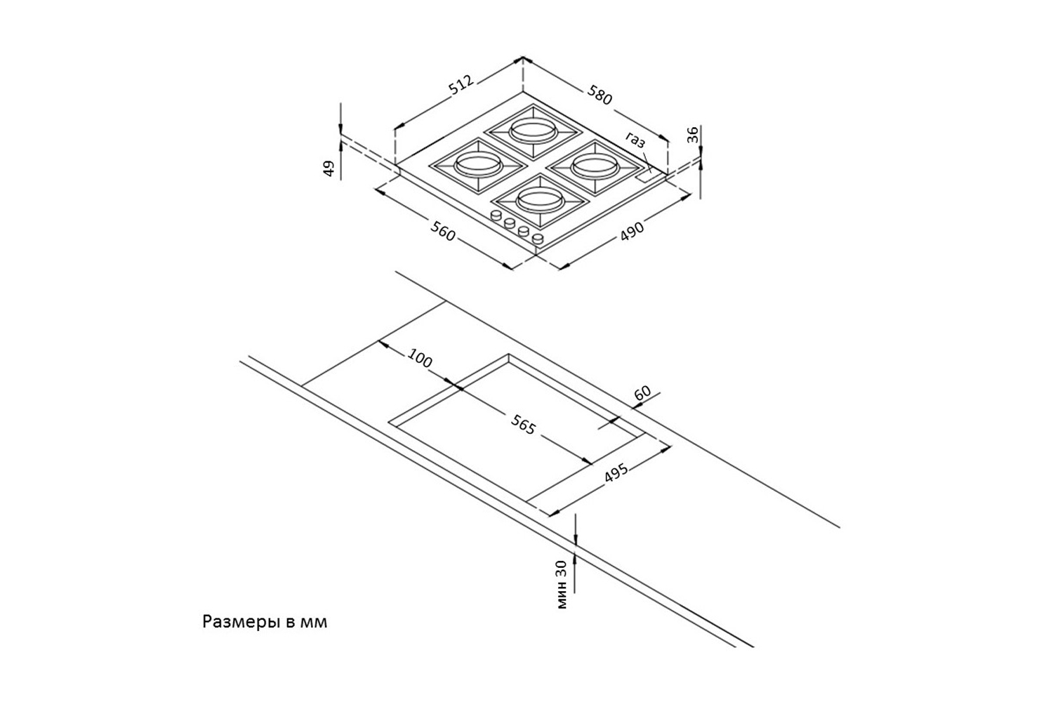 Газовая панель HG 665