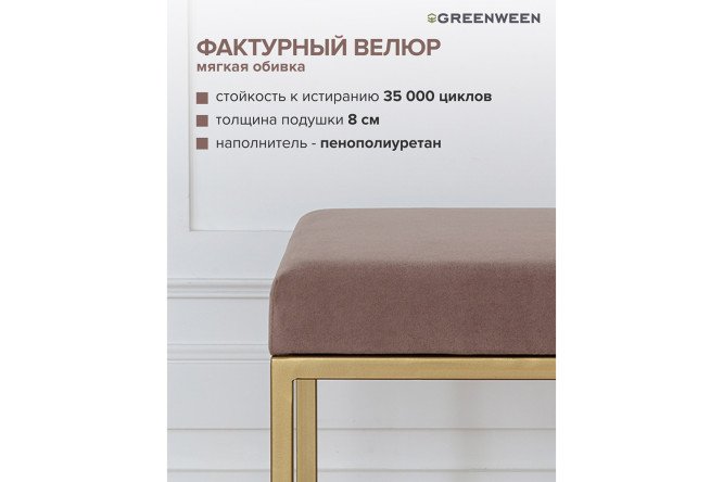 Пуф Omega