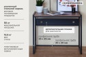 Письменный стол Agora
