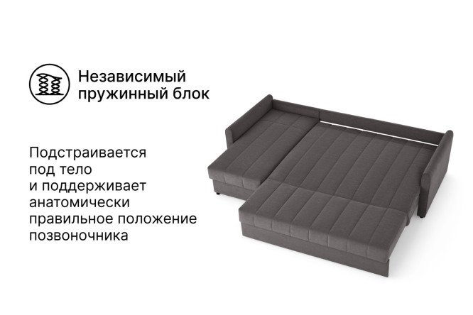 Угловой диван-кровать DREAMART Палермо