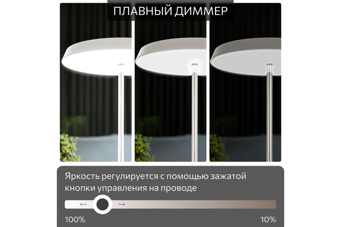 Лампа настольная LED CITILUX Lina LED, 25.5x35.5x25.5 см