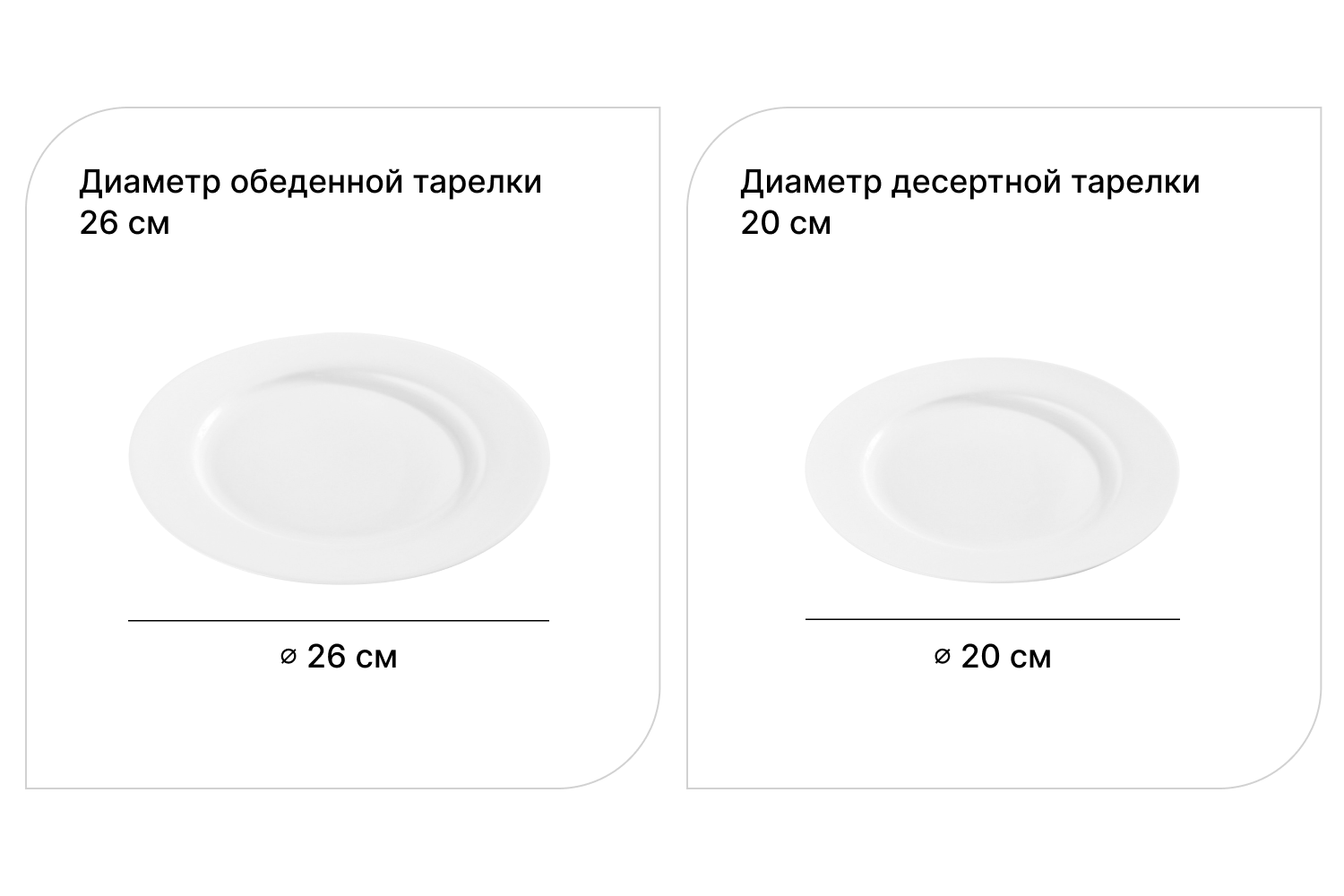 Обеденный сервиз EVIO Ocean на 6 персон 18 предм., Костяной фарфор