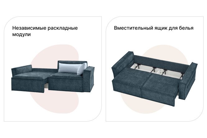 Диван-кровать SOLANA Норфолк