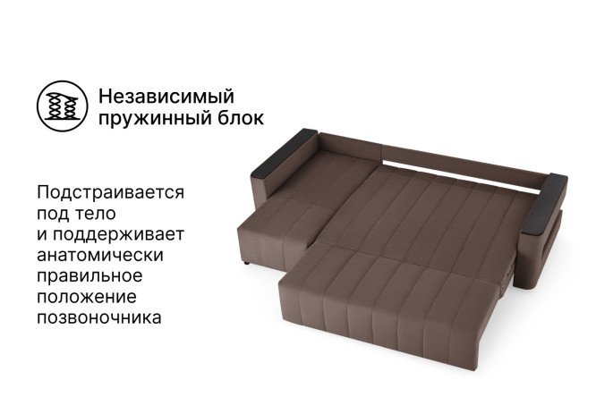 Угловой диван-кровать DREAMART Канзас