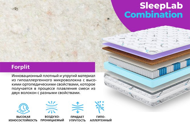Фото 11 Матрас SLEEPLAB Combination 160х200 см