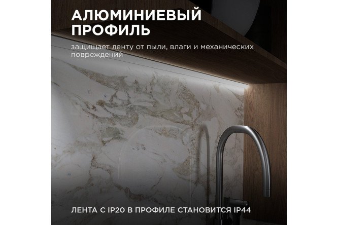 Профиль накладной APEYRON 08-08