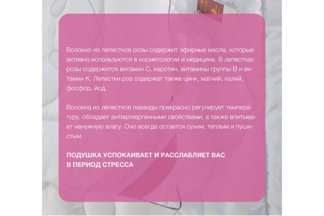 Одеяло SOFI DE MARKO Rose Хлопок 195х215 см