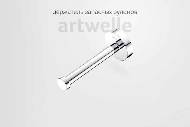 Держатель запасных рулонов туалетной бумаги настенный Harmonie HAR 049