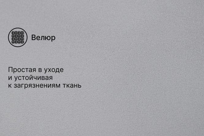 Диван-кровать Веста