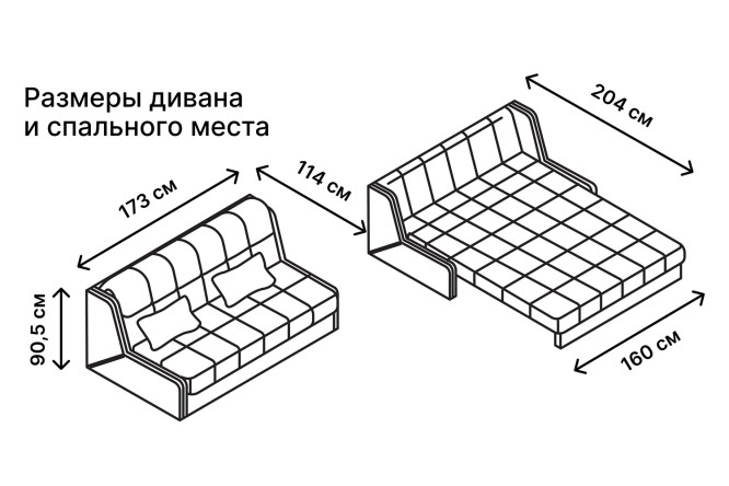 Диван-кровать DREAMART Дрезден