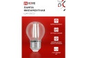 Лампа светодиодная IN HOME Vision care LED-ШАР-deco E27, 9W, Шар, 4000 К, Естественный