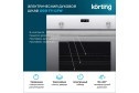 Газовый духовой шкаф KORTING OGG 771 59.5х59.6х58.5 см