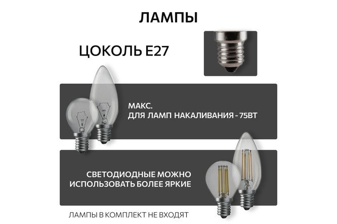 Фото 8 Светильник настольный CITILUX Латур E27, 22x32x22 см Фото 8 Светильник настольный CITILUX Латур E27, 22x32x22 см