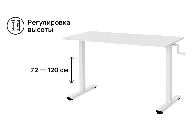 Компьютерный стол растущий Chimera