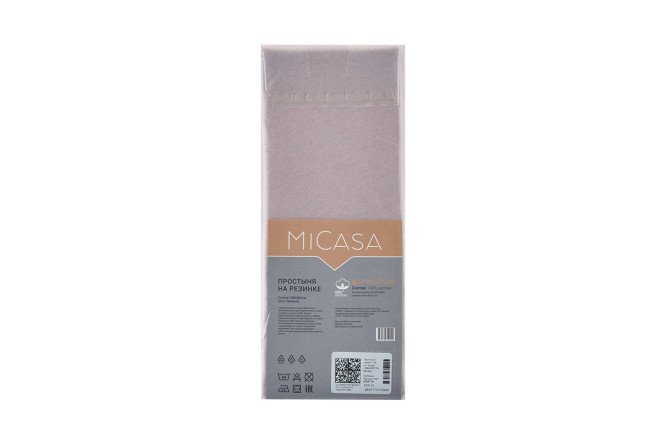 Простыня на резинке MICASA Plano Трикотаж 200х200 см