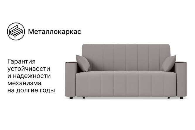 Диван-кровать DREAMART Канзас