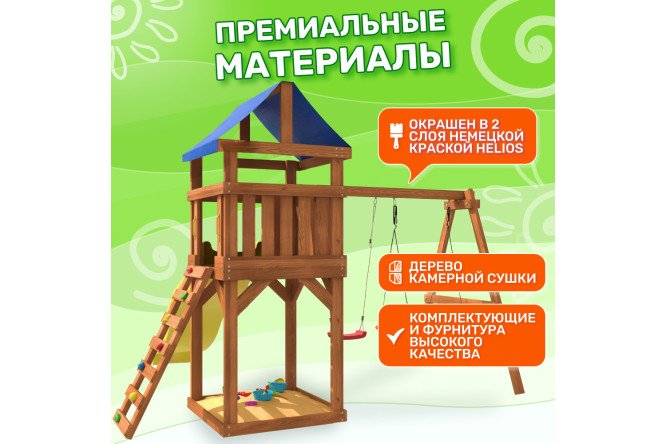 Детская площадка Igrowoods Сlassic ДКП-11