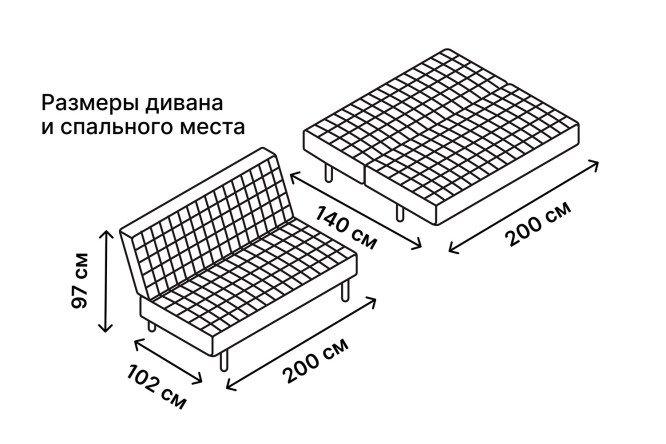 Диван-кровать Мармарис