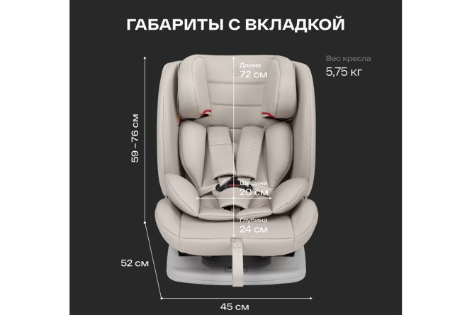 Автокресло HAPPY BABY Sandex