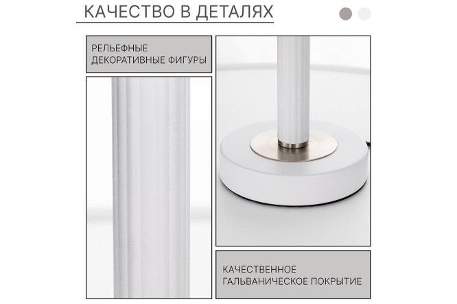 Лампа настольная CITILUX Alton E27, 22x37x22 см