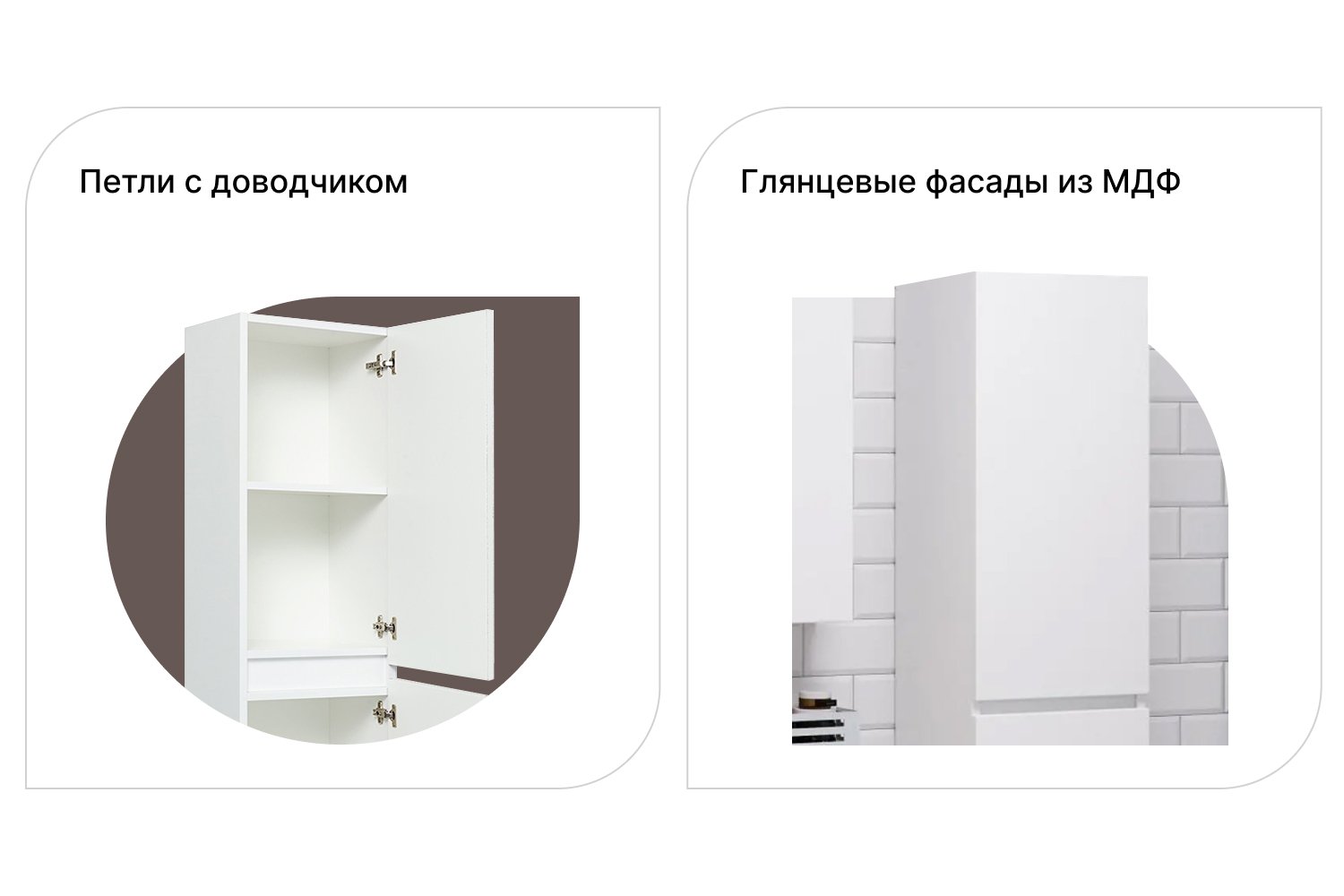 Пенал RUNO Манхэттен подвесной, универсальный, белый Подвесной, 35х150х30 см, Универсальный