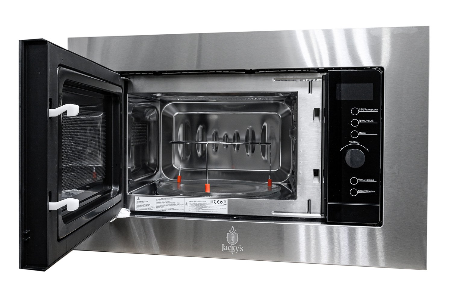 Микроволновая печь JACKY'S JM BI20А1 59.2х37.6х31.3 см