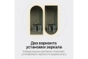 Зеркало с подсветкой GENGLASS Arkis NF LED L GGL-06-L-4000-1 79х179 см