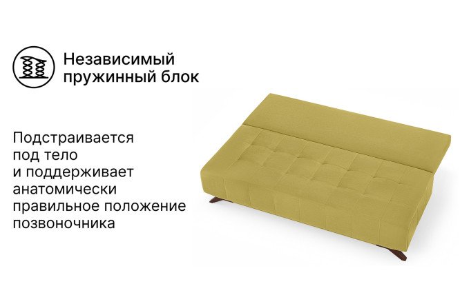 Диван-кровать Баден-Баден