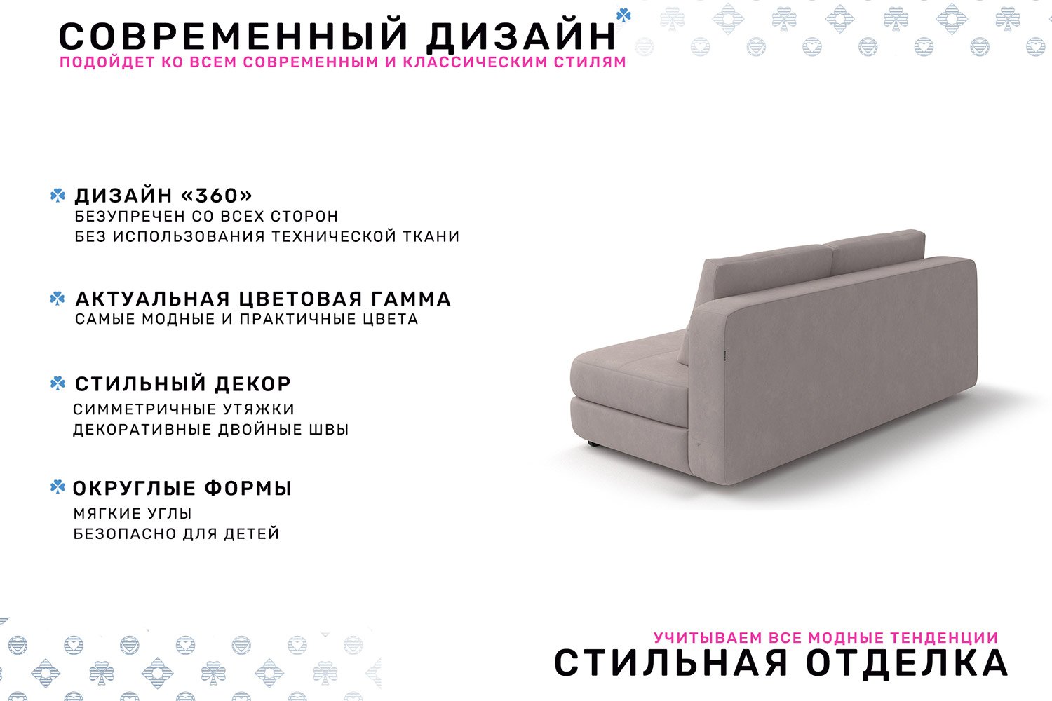 Диван-кровать Арно