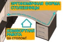 Компьютерный стол Джаз-15ВМ левый