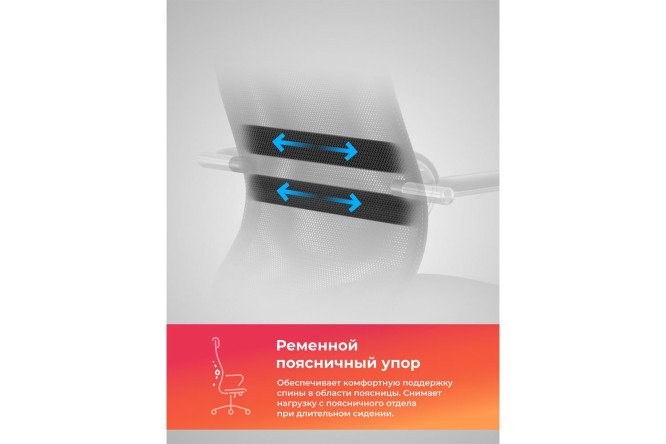 Кресло офисное МЕТТА SU-B-8
