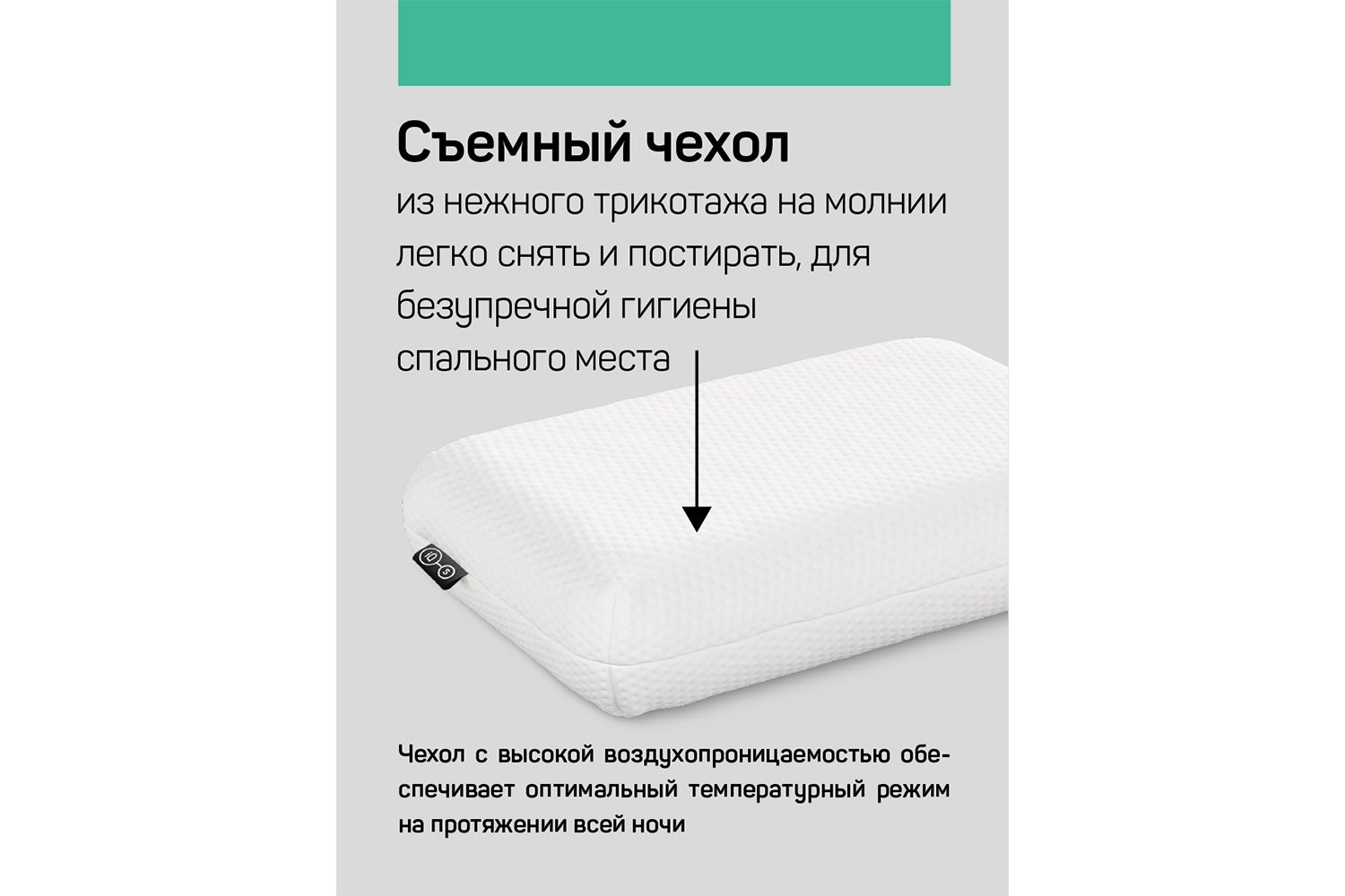 фото Подушка grand sensation iq sleep