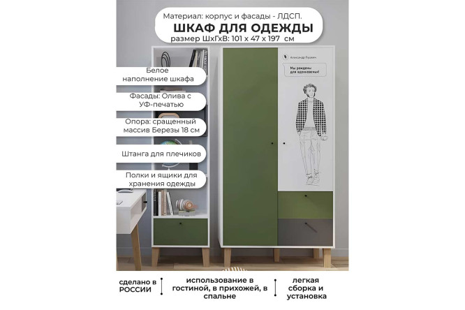 Превью изображения товара