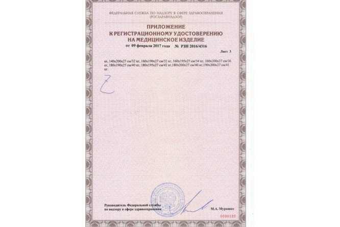 Фото 11 Матрас ортопедический HONNEMED Traum L 80х200 см, Средняя