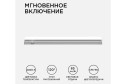Светильник светодиодный APEYRON Click 14-51, аналог Т5, 8Вт, IP20, 680Лм, 4000К, 220В/50Гц, белый, поликарбонат, 570х22.6х35мм.
