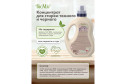 Гель BioMio Bio-Laundry Gel Blacks&Darks для стирки чёрных, тёмных и джинсовых тканей 900 мл