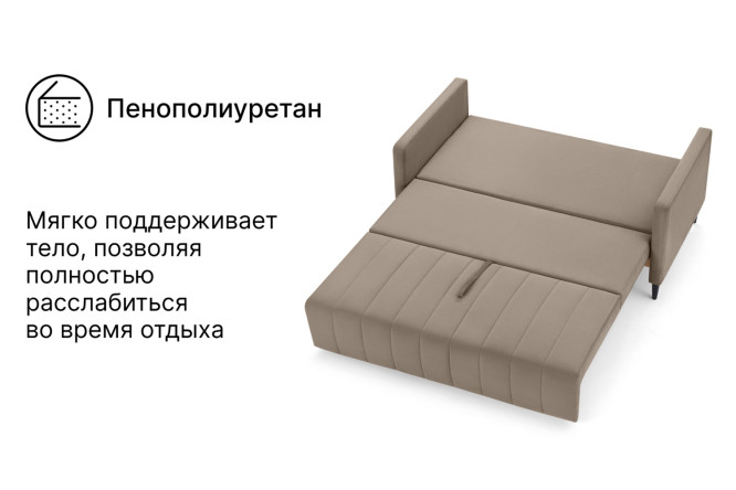 Диван-кровать SCANDICA Матиас мини