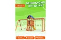 Детская площадка Fun land ДКПМ-1