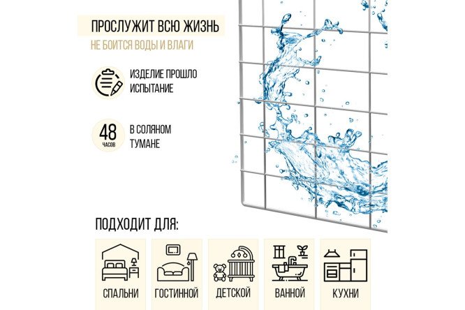 Органайзер настенный ORG -53 60.5х45.5 см