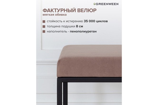 Пуф Omega