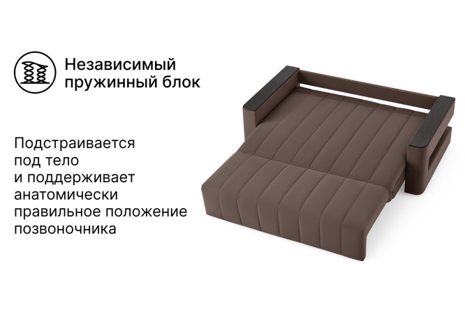 Диван-кровать DREAMART Канзас