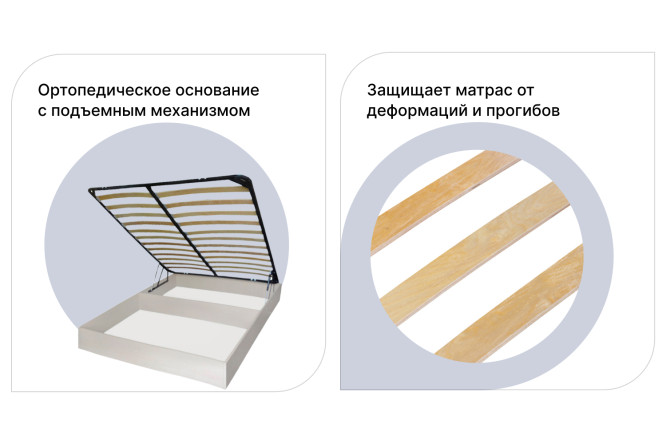 Кровать c подъёмным механизмом Вена 160х200 см