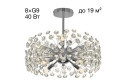 Люстра CITILUX Betsy 19 кв.м., 45x40x45 см, G9