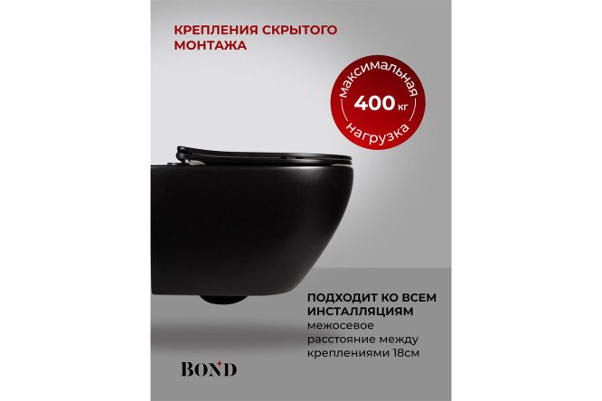 Унитаз подвесной BOND Овал F01-108 36х38х49 см