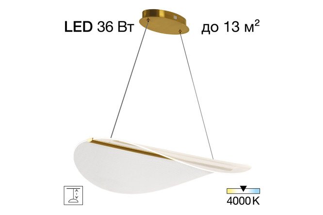 Изображение товара Подвесной светильник CITILUX Skatt 10 кв.м LED 54 см для дома и офиса